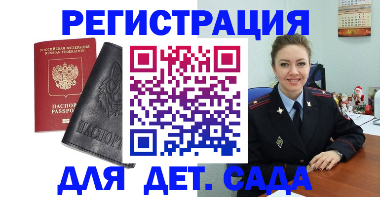 прописка поиск в Лихославле