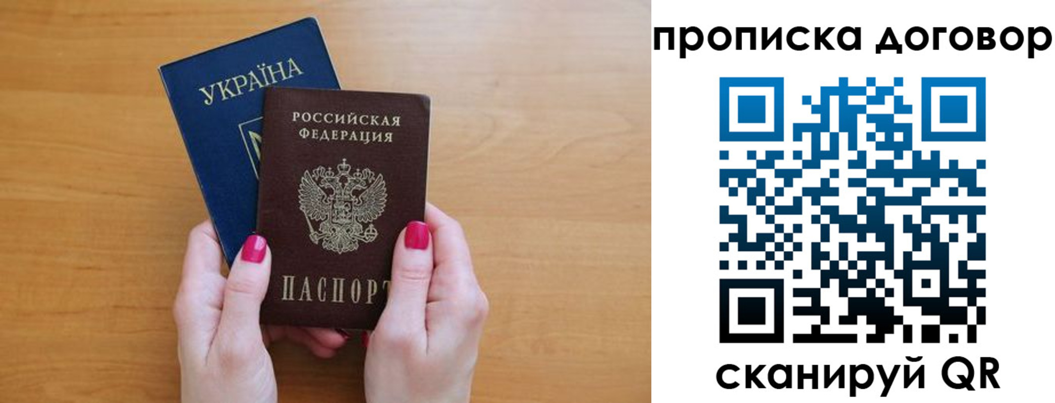 временная регистрация госуслуги в Лихославле