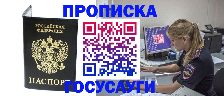 пропишу в квартире в Лихославле