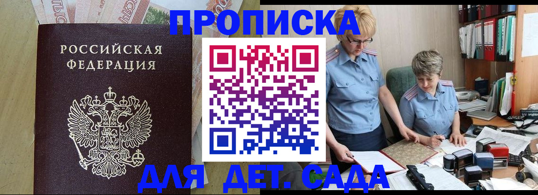 миграционный учет в Лихославле