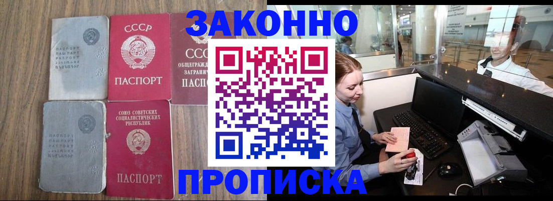 миграционный учет в Лихославле