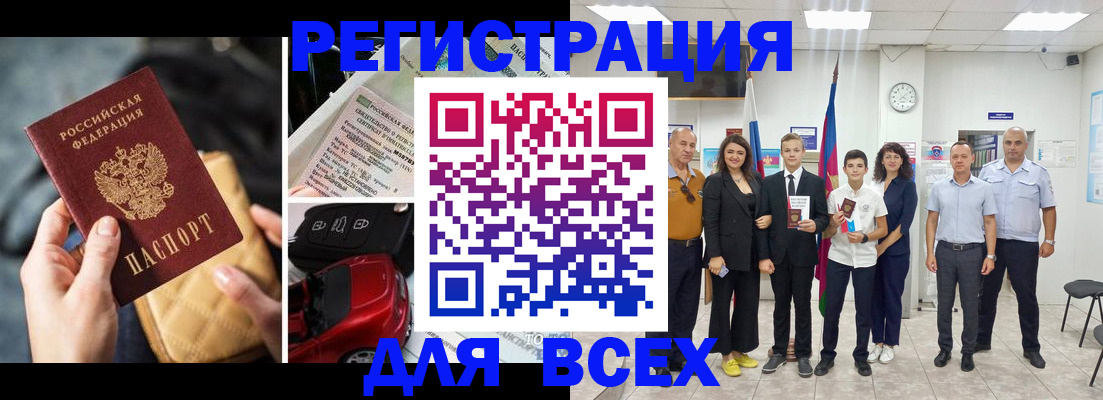 где прописаться в Лихославле